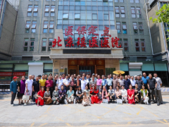 丹青绘瑶医 艺韵保健康，北京瑶医书画院、北京瑶医艺术团和北京瑶医合唱团在京隆重成立