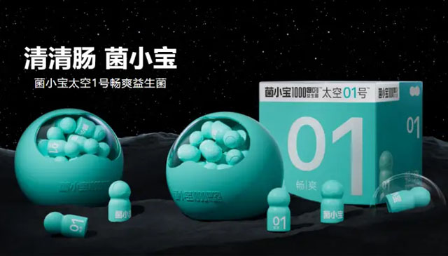 端午肠胃 “减负” 正当时，菌小宝太空 1 号助力肠道轻盈畅爽